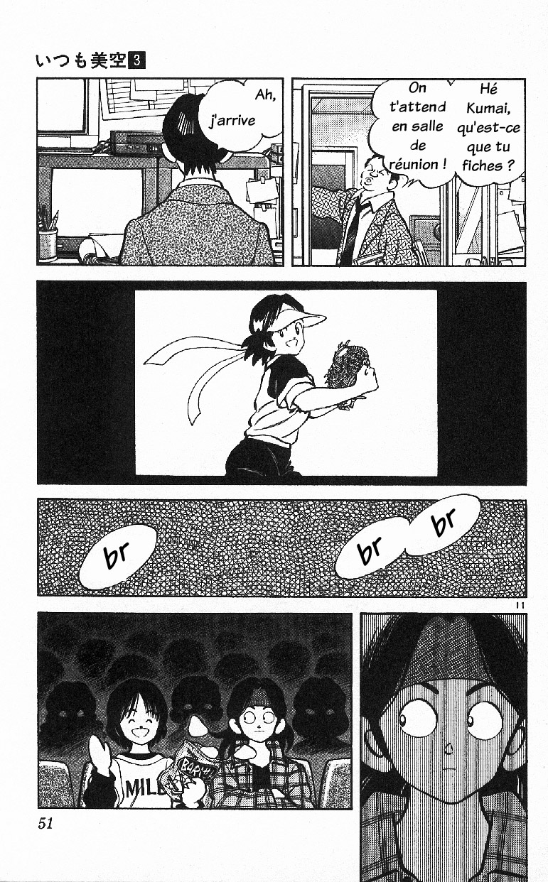 img Itsumo misora 11